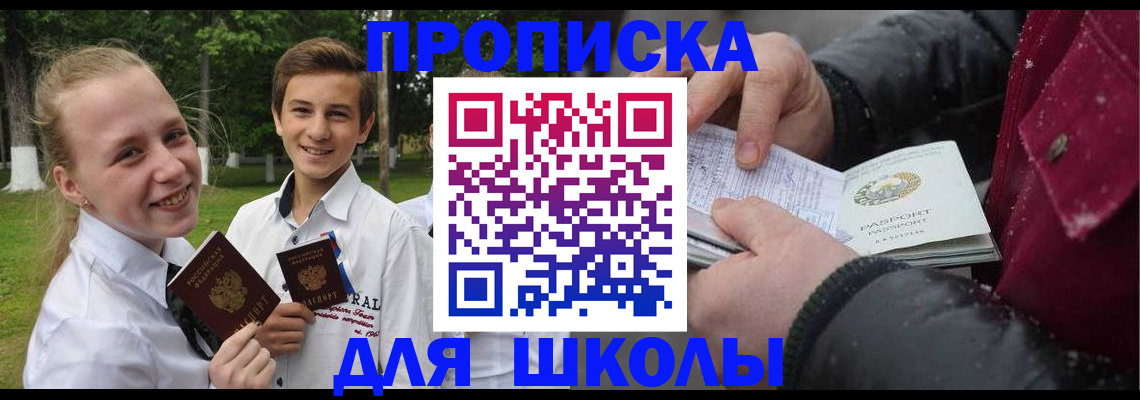 временная регистрация поиск в Могочи
